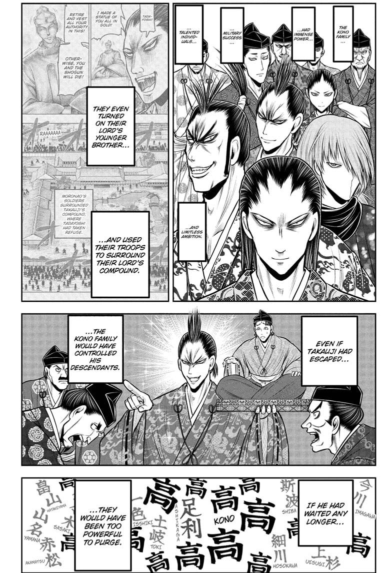 The Elusive Samurai Chapter 205 page 8 - Chapter 205