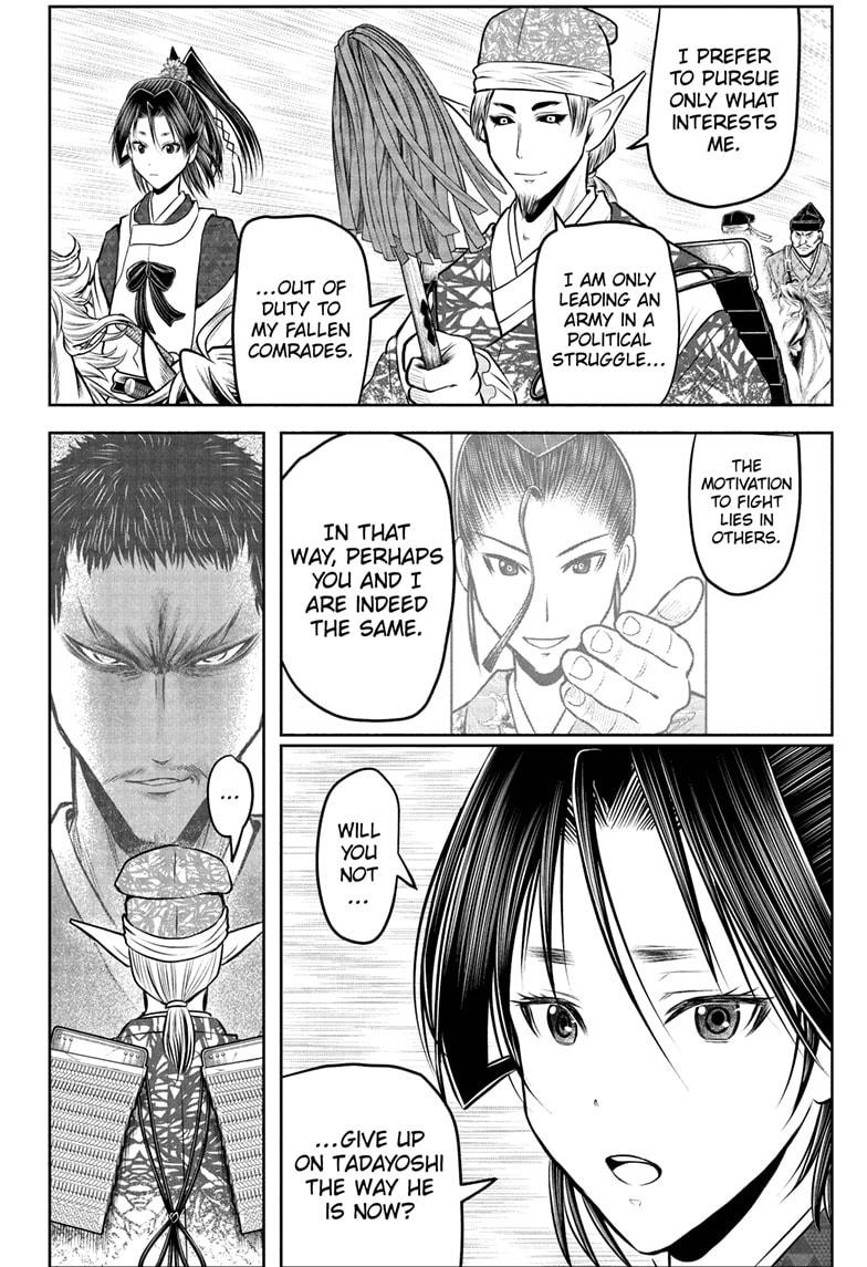 The Elusive Samurai Chapter 206 page 14 - Chapter 206