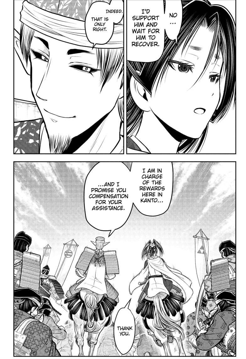 The Elusive Samurai Chapter 206 page 16 - Chapter 206