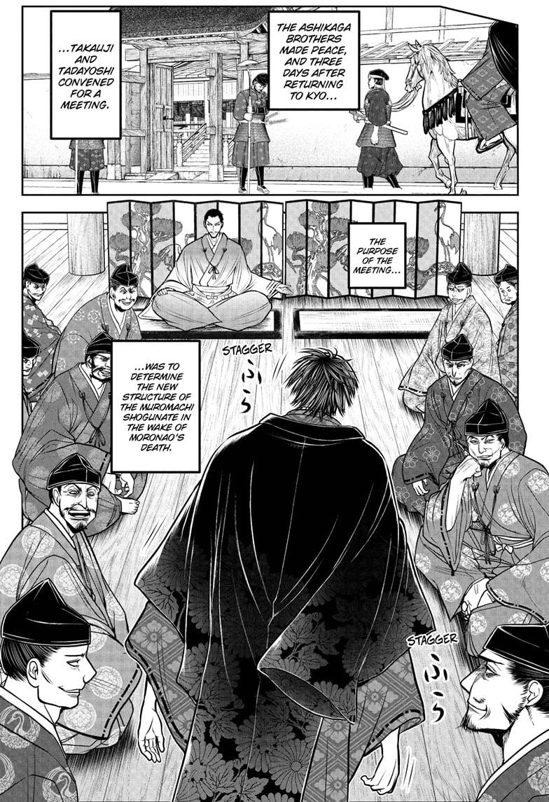 The Elusive Samurai Chapter 206 page 17 - Chapter 206
