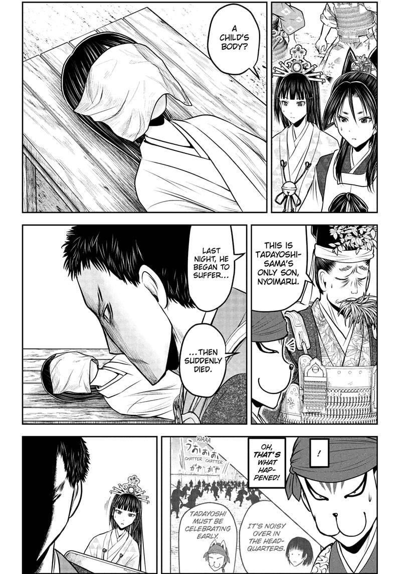 The Elusive Samurai Chapter 206 page 2 - Chapter 206