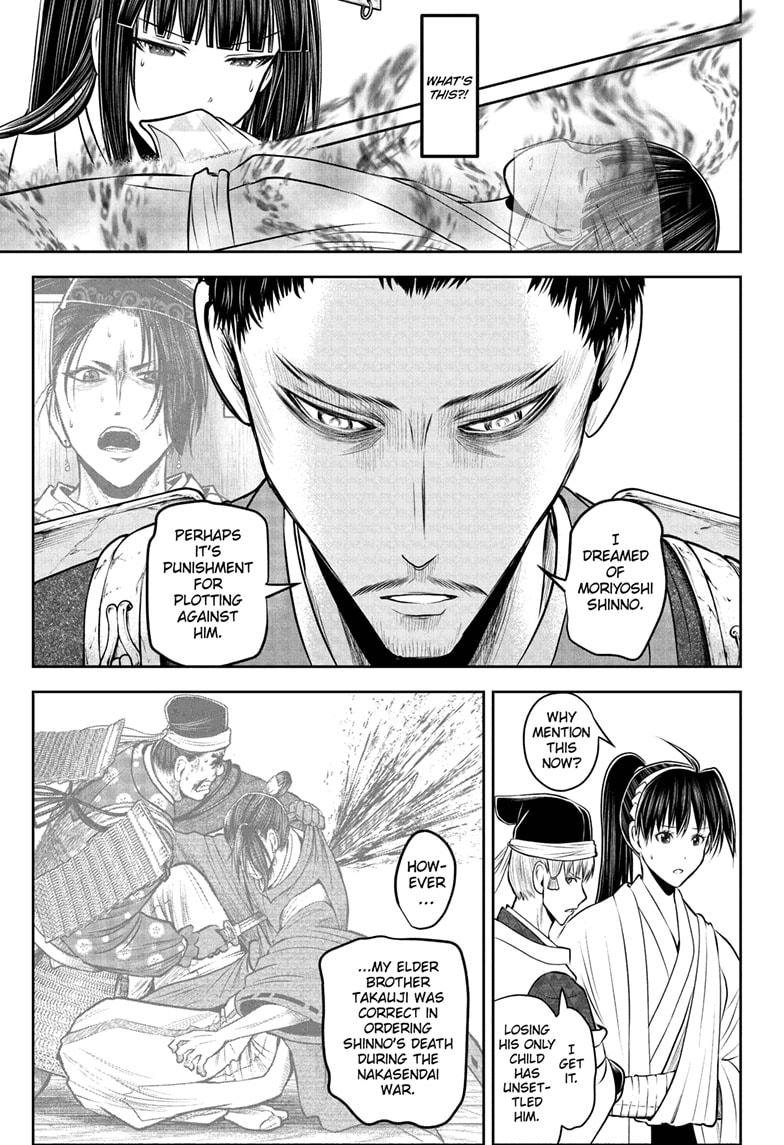The Elusive Samurai Chapter 206 page 3 - Chapter 206