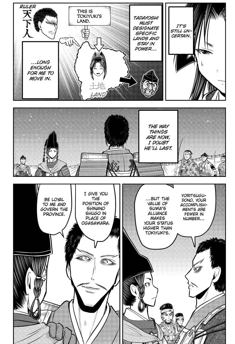 The Elusive Samurai Chapter 206 page 6 - Chapter 206