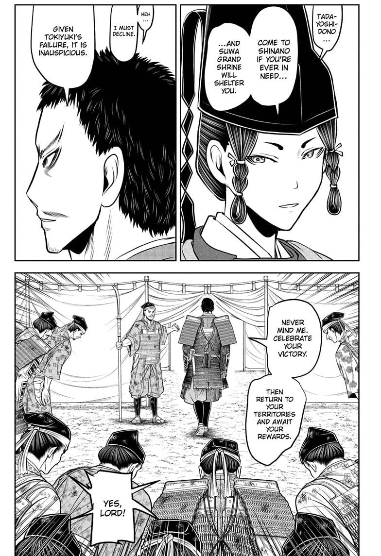 The Elusive Samurai Chapter 206 page 7 - Chapter 206