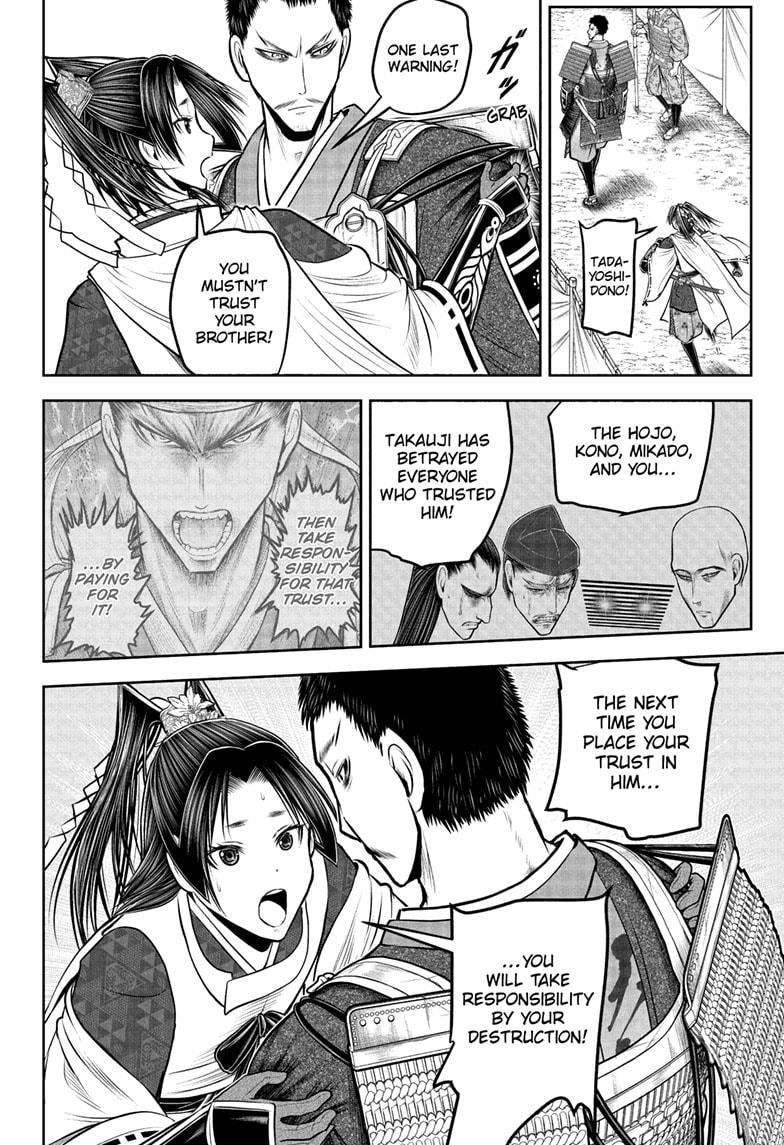 The Elusive Samurai Chapter 206 page 8 - Chapter 206