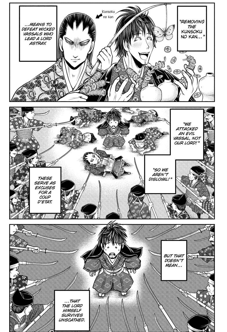 The Elusive Samurai Chapter 207 page 1 - Chapter 207