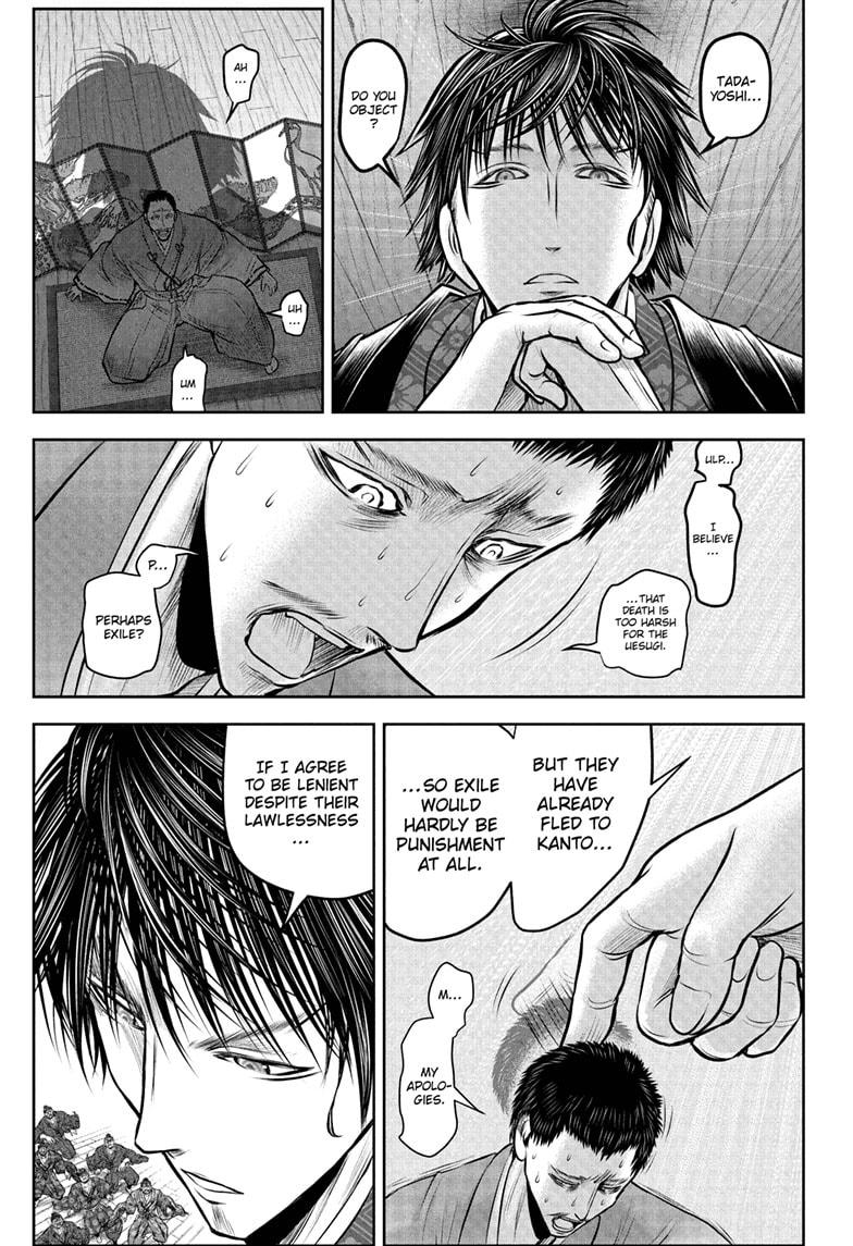 The Elusive Samurai Chapter 207 page 11 - Chapter 207