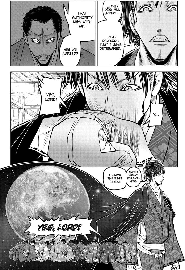 The Elusive Samurai Chapter 207 page 12 - Chapter 207