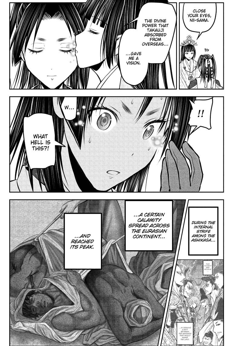 The Elusive Samurai Chapter 207 page 17 - Chapter 207