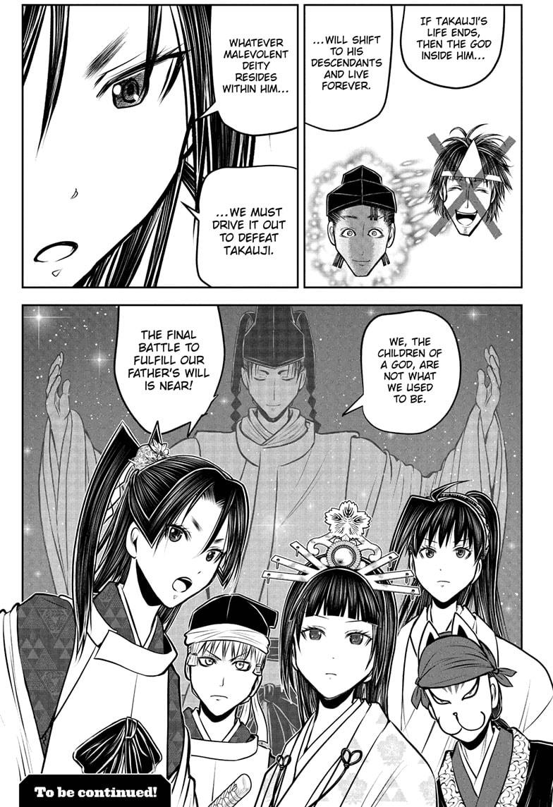 The Elusive Samurai Chapter 207 page 19 - Chapter 207
