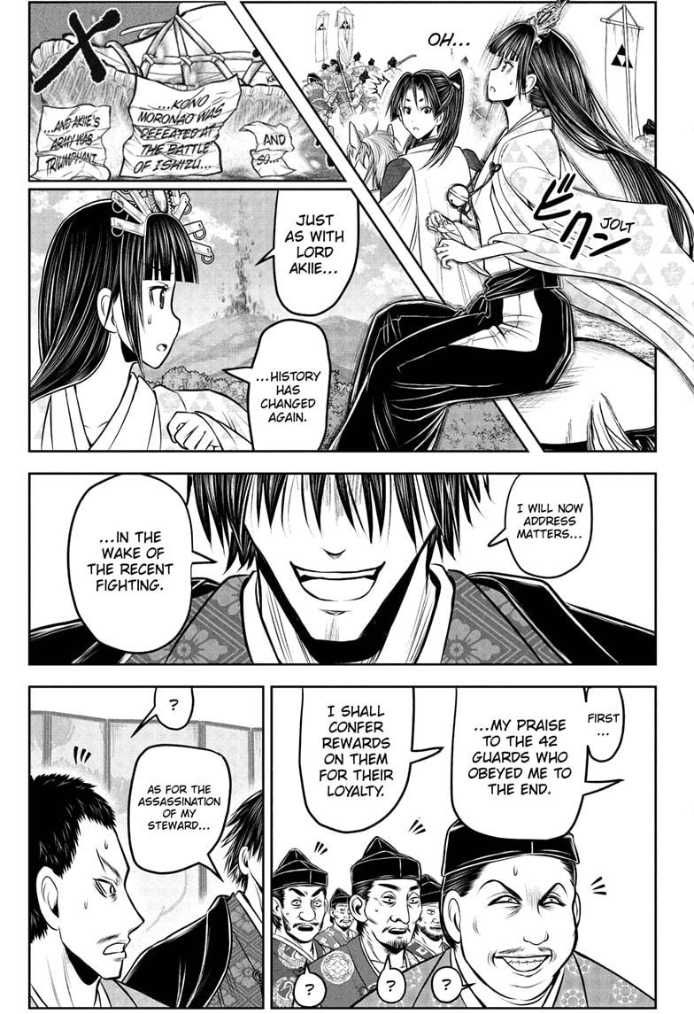 The Elusive Samurai Chapter 207 page 5 - Chapter 207