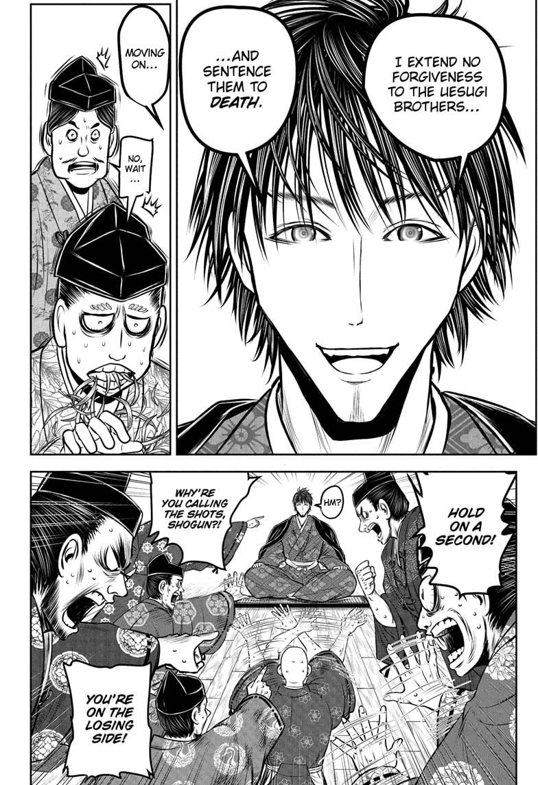 The Elusive Samurai Chapter 207 page 6 - Chapter 207