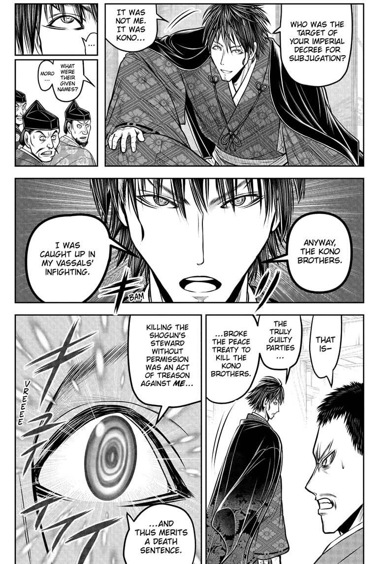 The Elusive Samurai Chapter 207 page 7 - Chapter 207