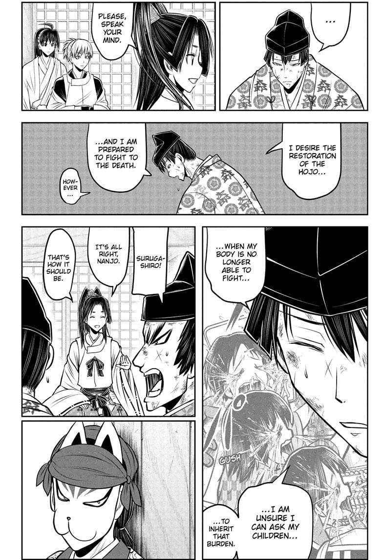 The Elusive Samurai Chapter 208 page 2 - Chapter 208