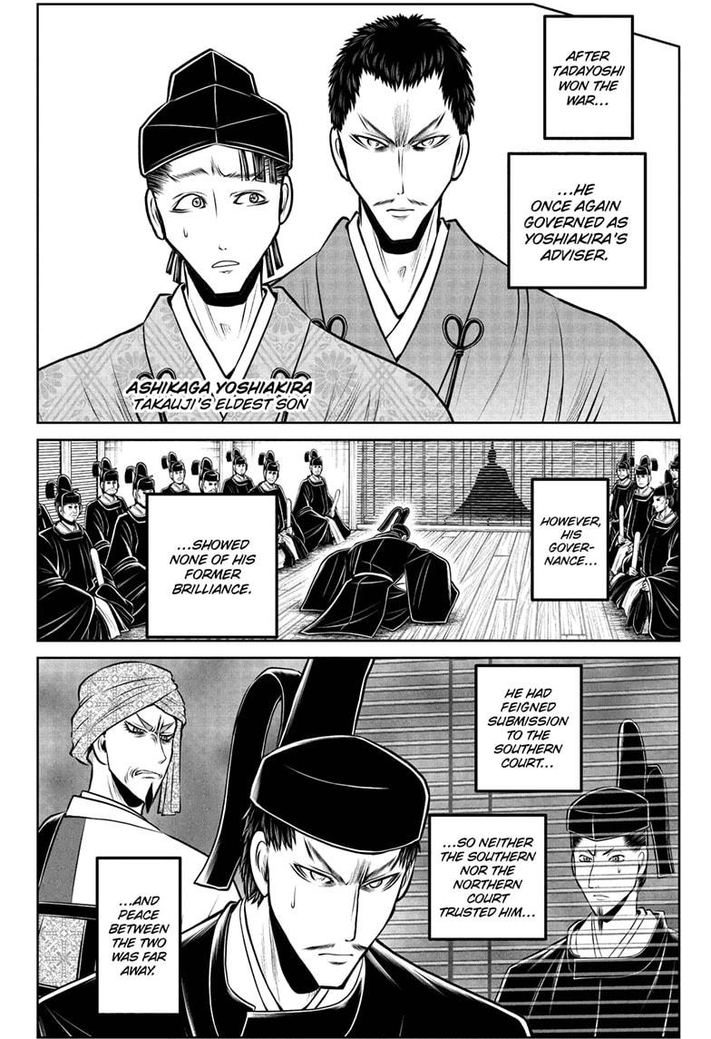 The Elusive Samurai Chapter 208 page 4 - Chapter 208