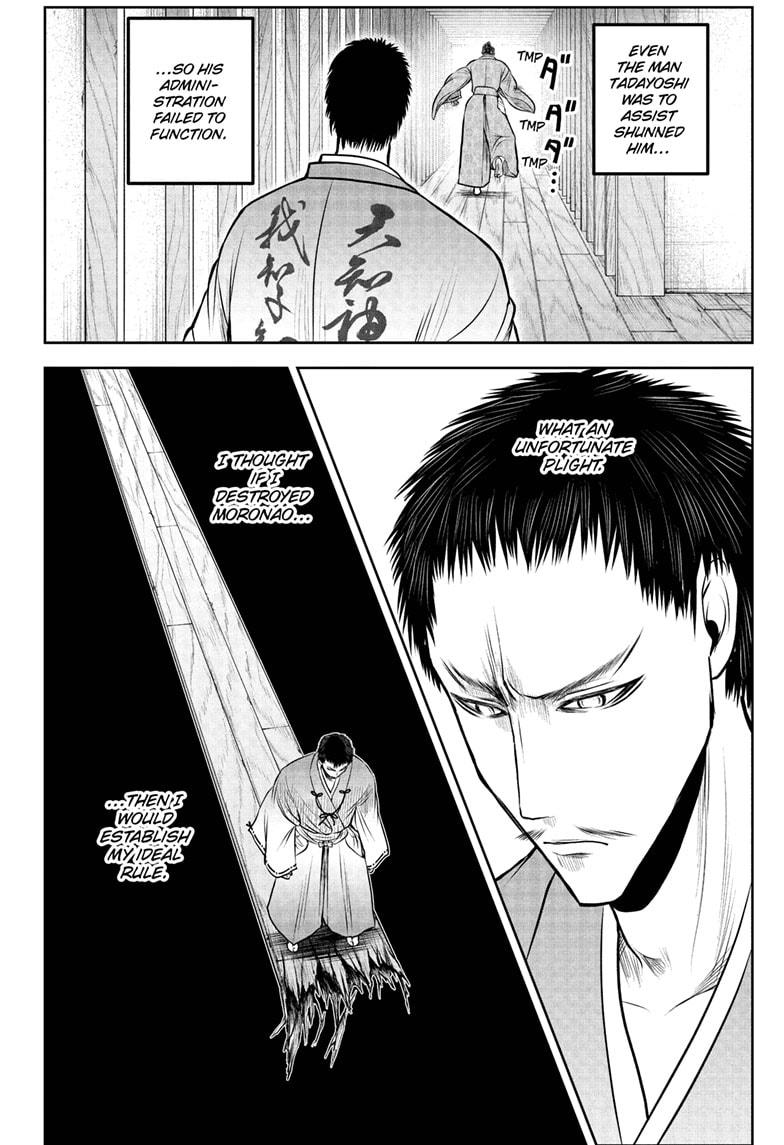 The Elusive Samurai Chapter 208 page 6 - Chapter 208