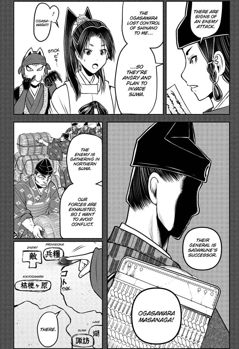 The Elusive Samurai Chapter 208 page 8 - Chapter 208