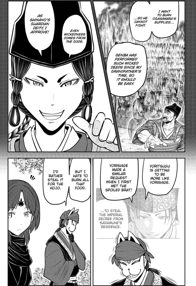 The Elusive Samurai Chapter 208 page 9 - Chapter 208