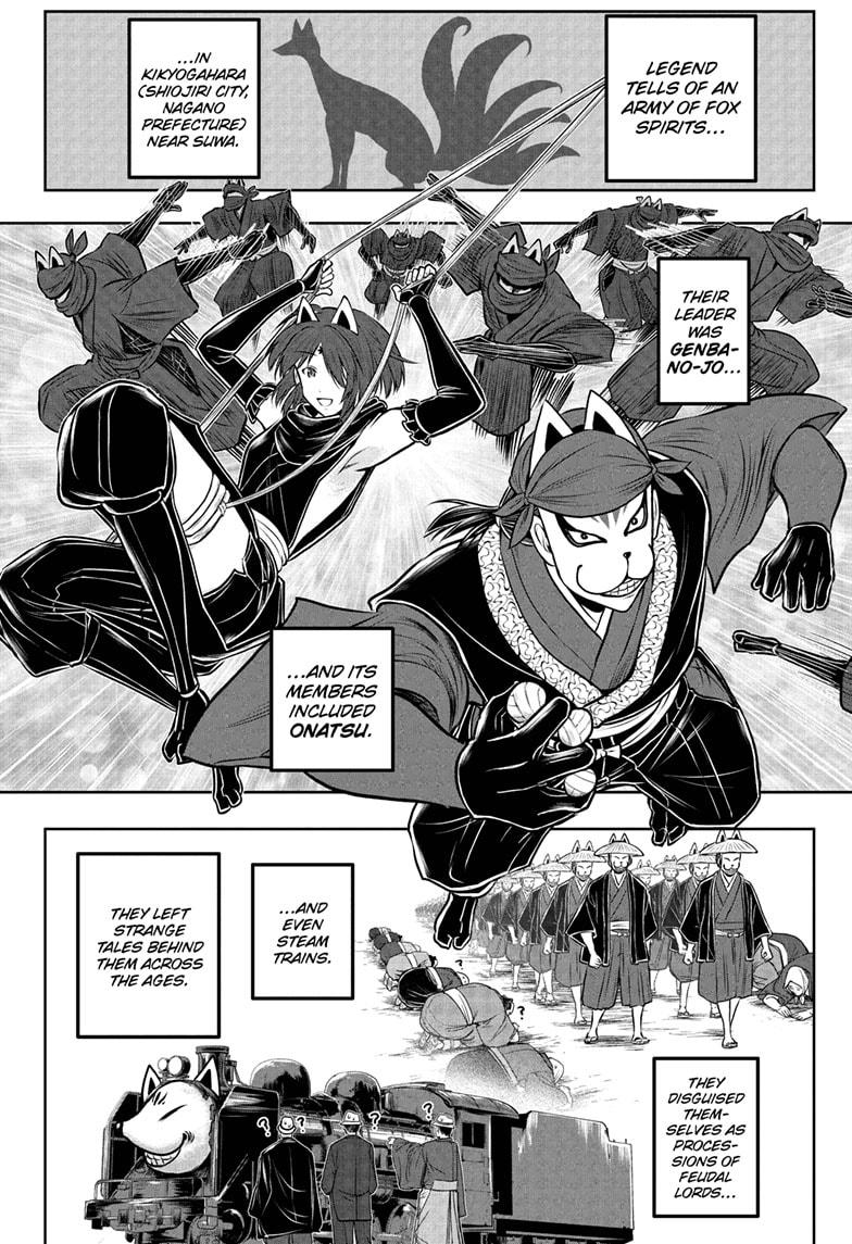 The Elusive Samurai Chapter 209 page 19 - Chapter 209