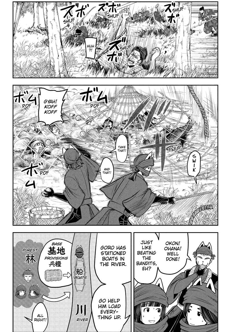 The Elusive Samurai Chapter 209 page 5 - Chapter 209
