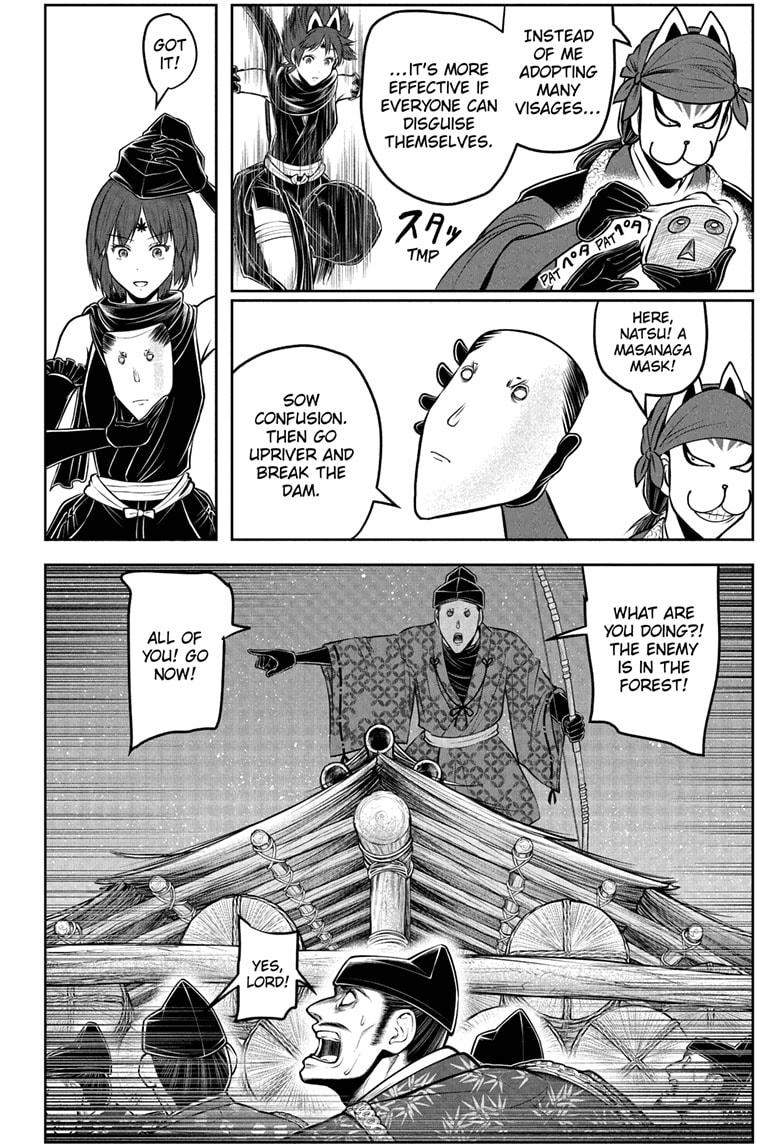The Elusive Samurai Chapter 209 page 7 - Chapter 209