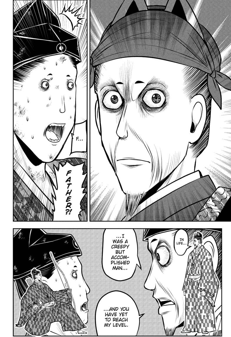 The Elusive Samurai Chapter 209 page 9 - Chapter 209