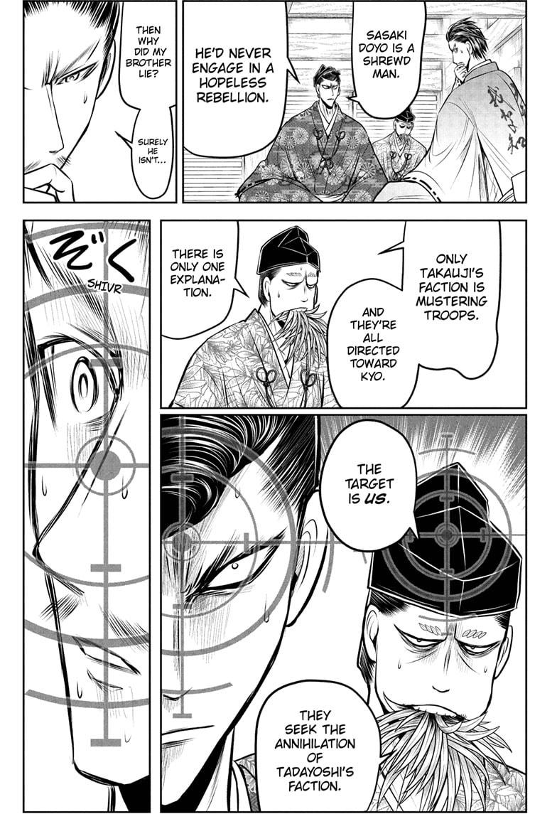 The Elusive Samurai Chapter 210 page 13 - Chapter 210
