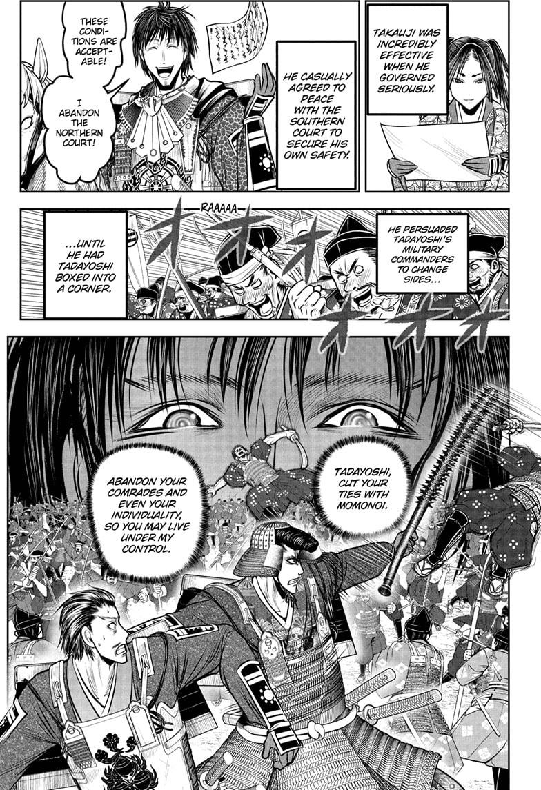 The Elusive Samurai Chapter 210 page 15 - Chapter 210