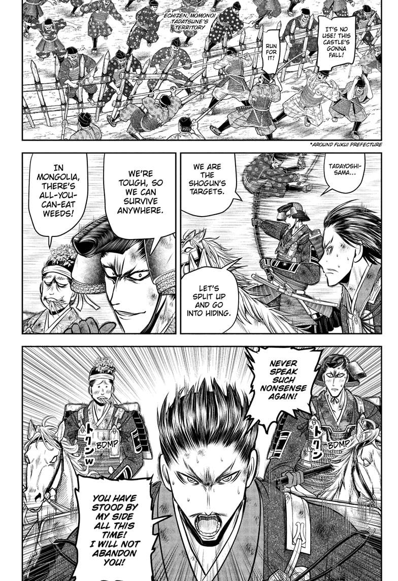 The Elusive Samurai Chapter 210 page 16 - Chapter 210