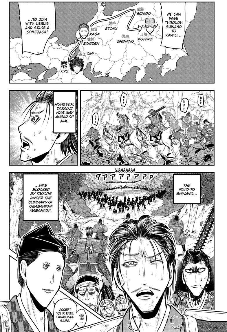The Elusive Samurai Chapter 210 page 17 - Chapter 210