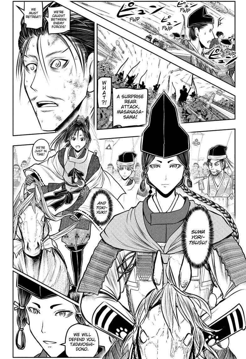 The Elusive Samurai Chapter 210 page 18 - Chapter 210