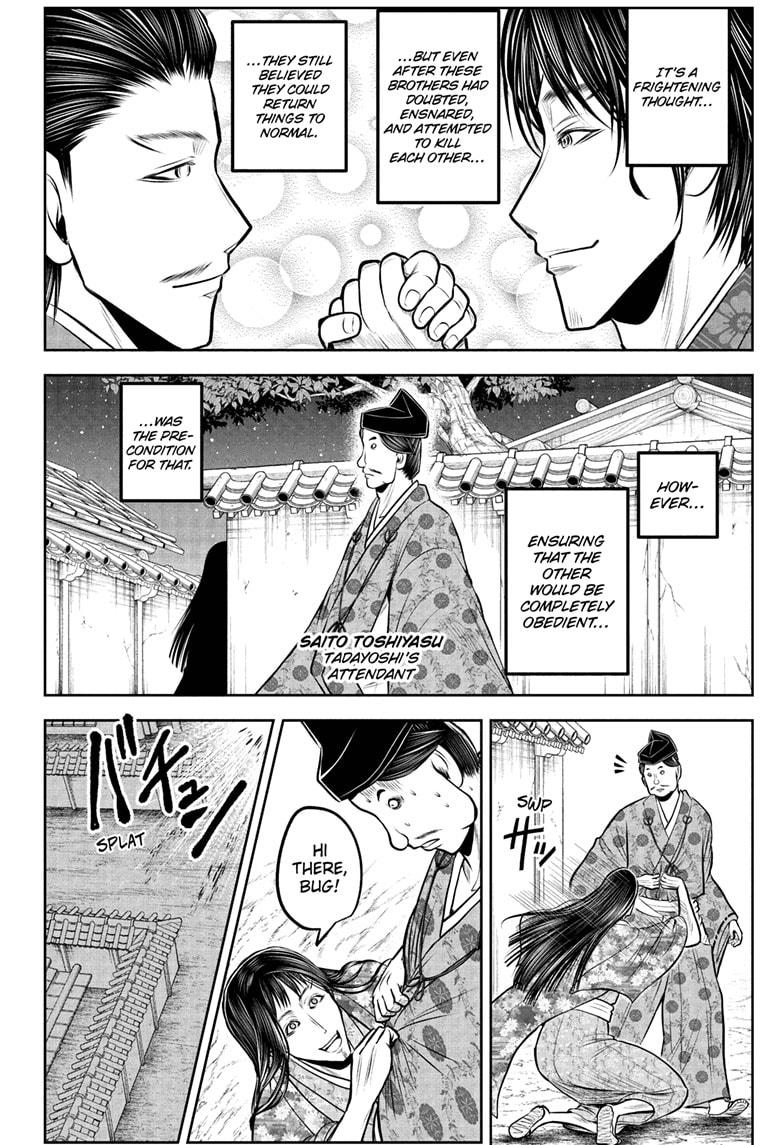 The Elusive Samurai Chapter 210 page 2 - Chapter 210