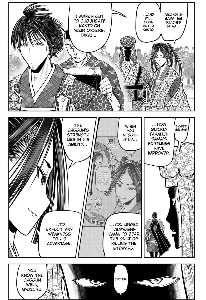 The Elusive Samurai Chapter 211 page 1 - Chapter 211