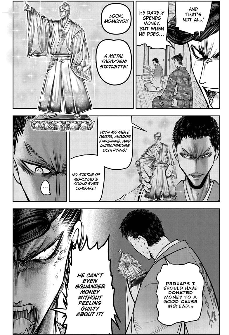 The Elusive Samurai Chapter 211 page 12 - Chapter 211