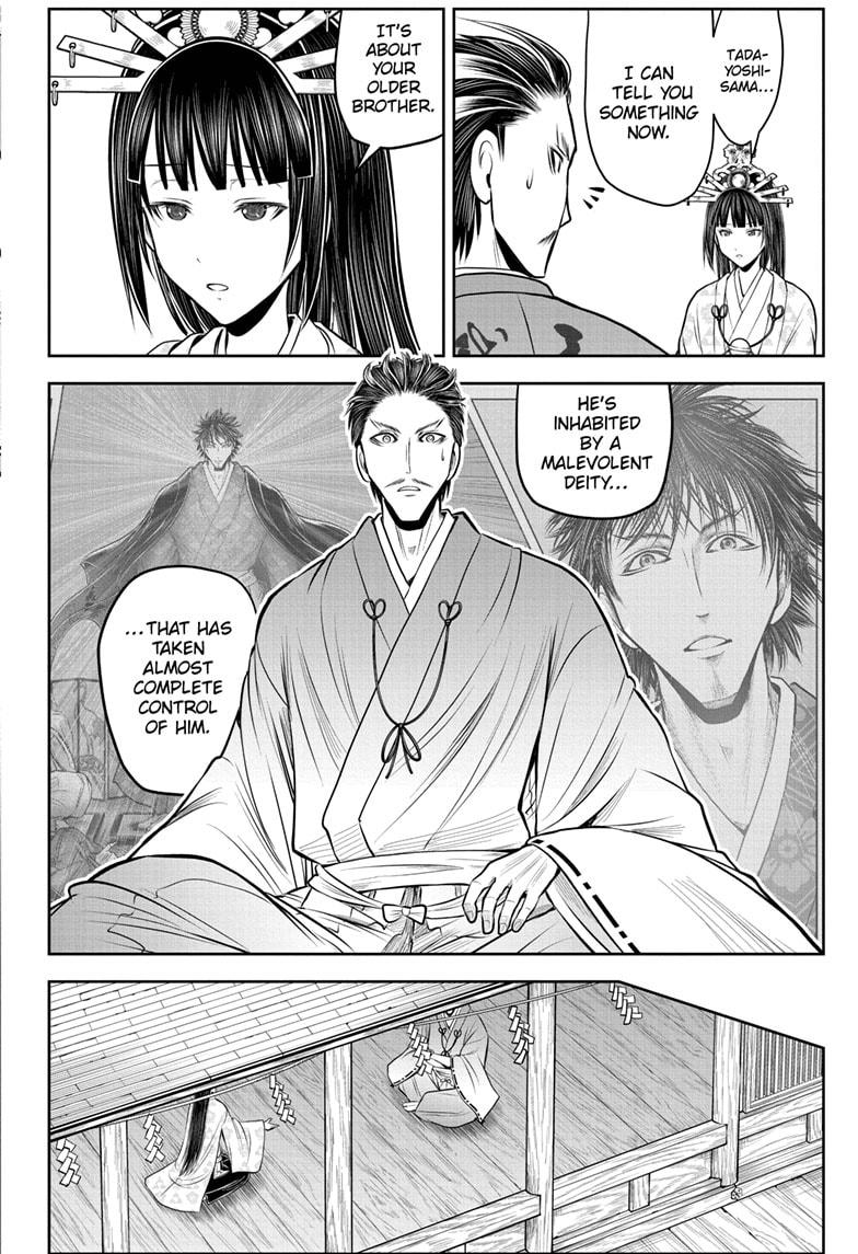 The Elusive Samurai Chapter 211 page 14 - Chapter 211