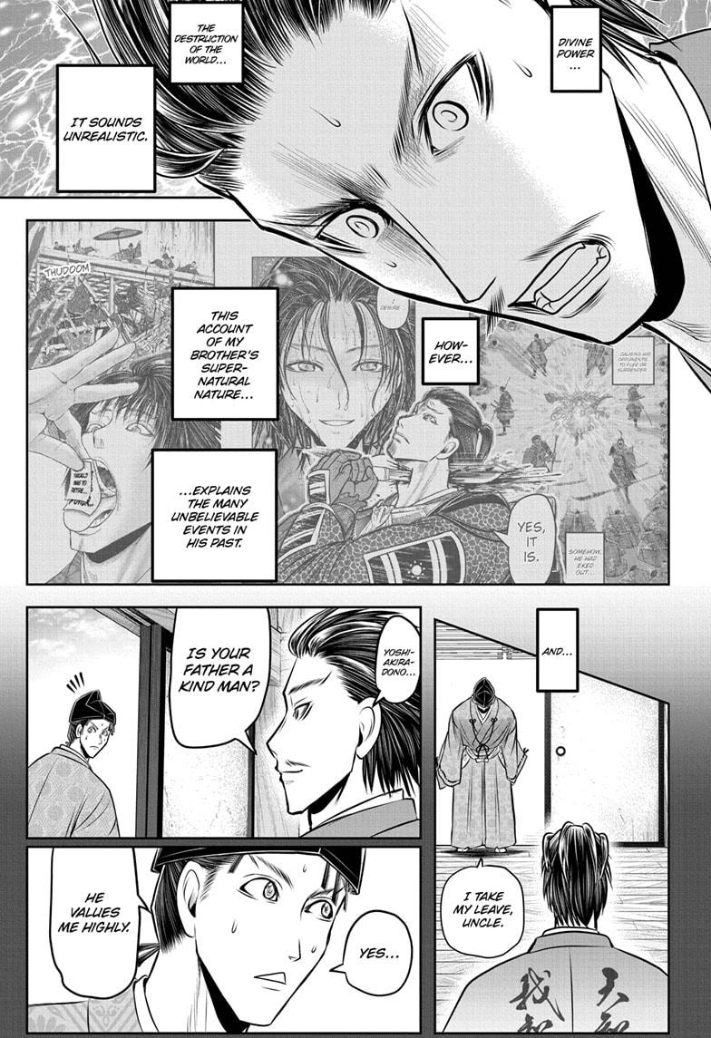 The Elusive Samurai Chapter 211 page 15 - Chapter 211