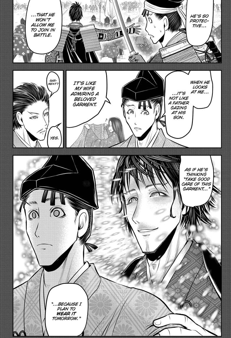 The Elusive Samurai Chapter 211 page 16 - Chapter 211