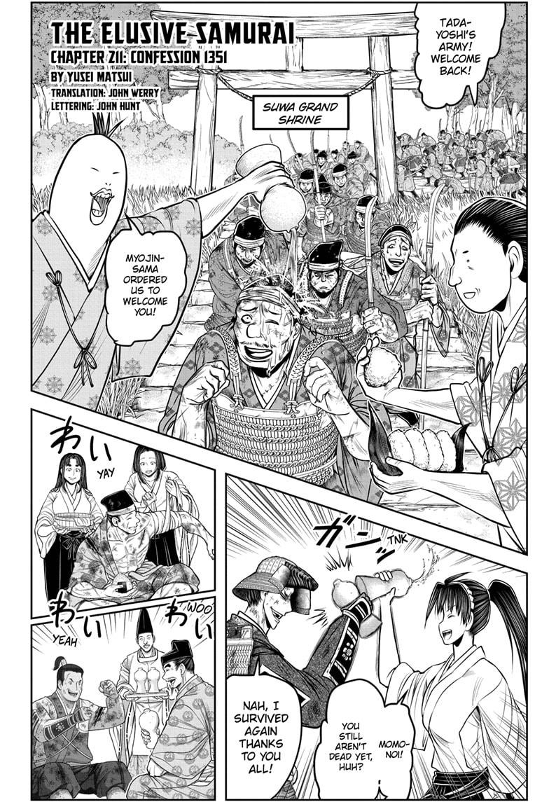 The Elusive Samurai Chapter 211 page 2 - Chapter 211