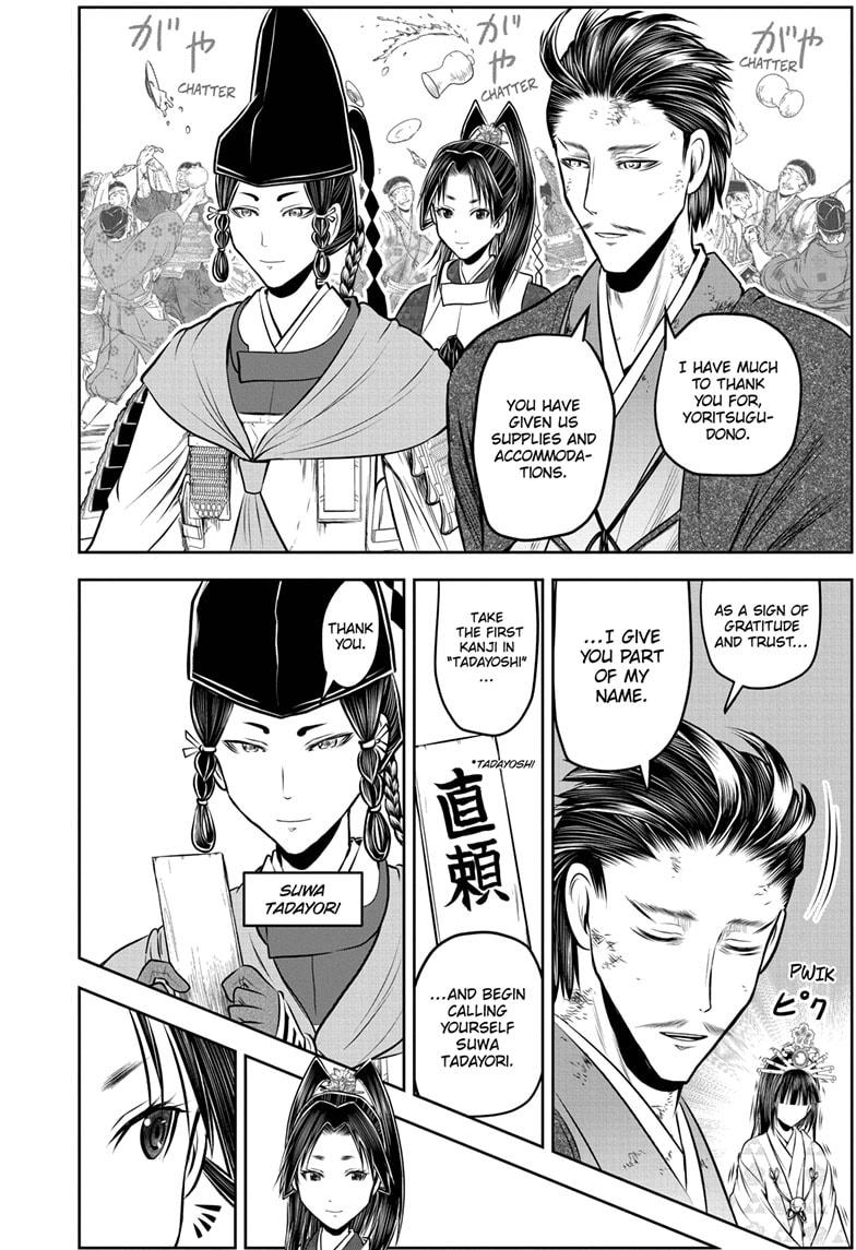 The Elusive Samurai Chapter 211 page 3 - Chapter 211