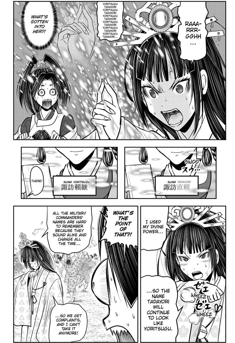 The Elusive Samurai Chapter 211 page 4 - Chapter 211