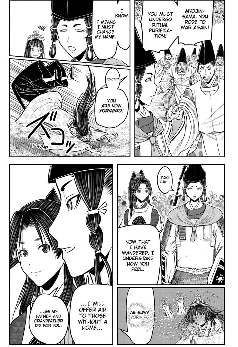 The Elusive Samurai Chapter 211 page 5 - Chapter 211