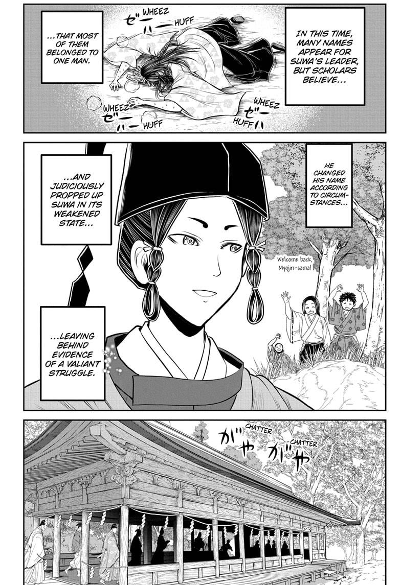 The Elusive Samurai Chapter 211 page 6 - Chapter 211