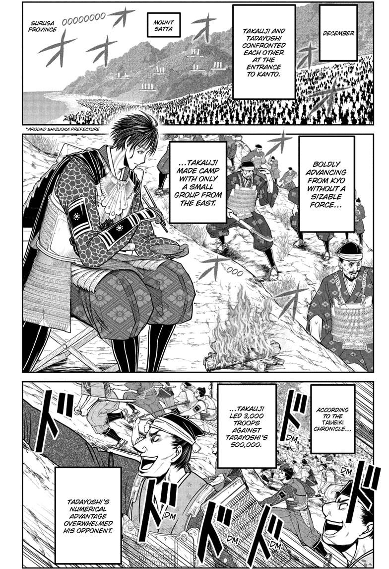 The Elusive Samurai Chapter 212 page 12 - Chapter 212