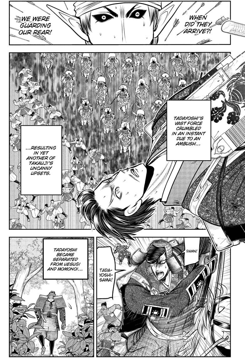 The Elusive Samurai Chapter 212 page 15 - Chapter 212