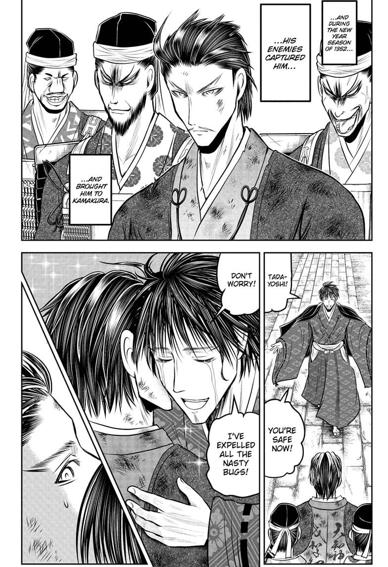 The Elusive Samurai Chapter 212 page 16 - Chapter 212