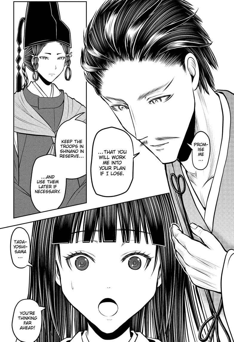 The Elusive Samurai Chapter 212 page 4 - Chapter 212