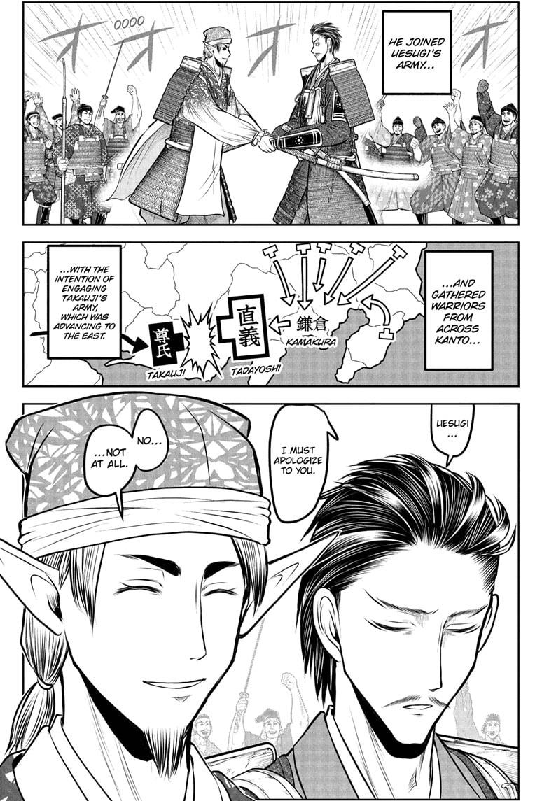 The Elusive Samurai Chapter 212 page 9 - Chapter 212