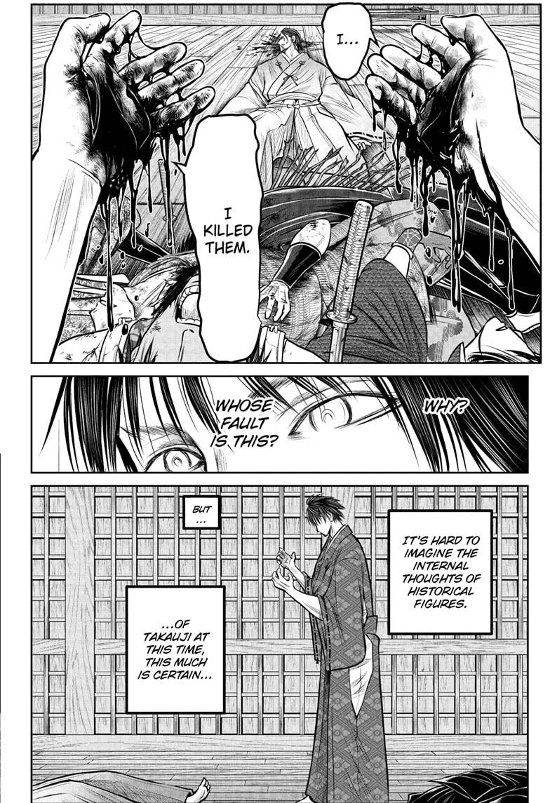 The Elusive Samurai Chapter 213 page 14 - Chapter 213