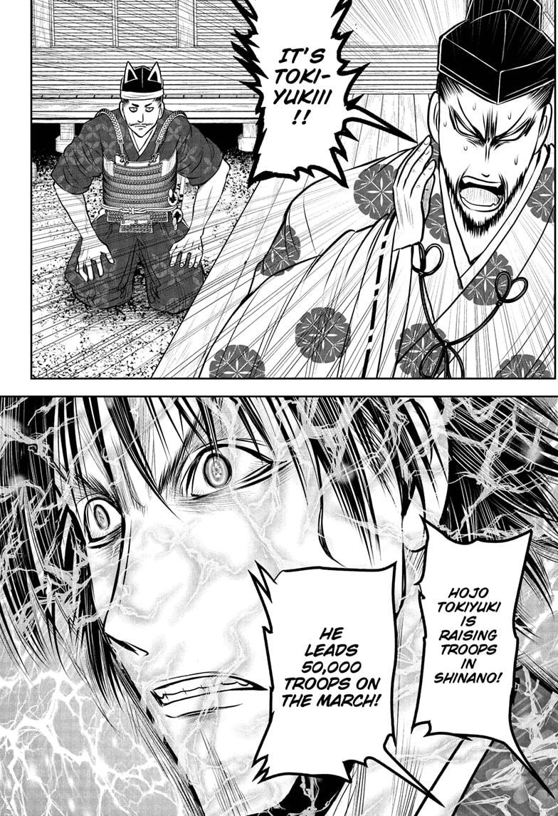 The Elusive Samurai Chapter 213 page 16 - Chapter 213