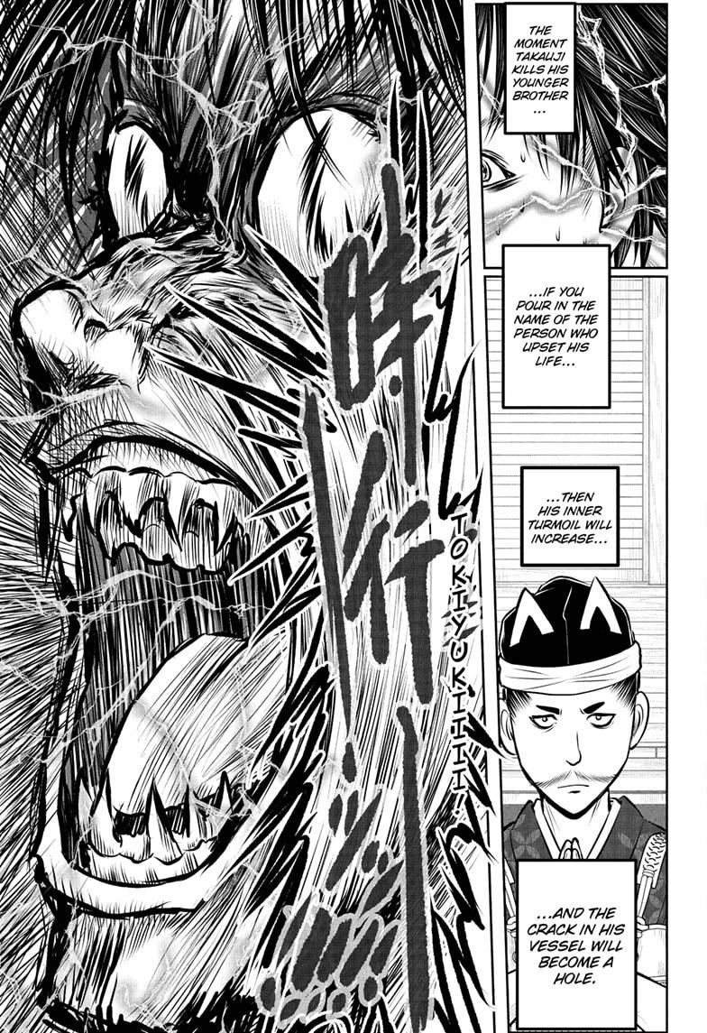 The Elusive Samurai Chapter 213 page 17 - Chapter 213